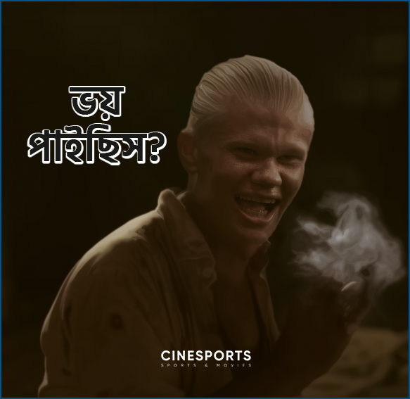 𝙀𝙧𝙡𝙞𝙣𝙜 𝙃𝙖𝙖𝙡𝙖𝙣𝙙 𝙭 𝘾𝙝𝙖𝙣𝙘𝙝𝙖𝙡 𝘾𝙝𝙤𝙬𝙙𝙝𝙪𝙧𝙮
-
-
#haaland #uefachampionsleague #UEFA #epl #ChanchalChowdhury #hawamovie #cinesports #EPL