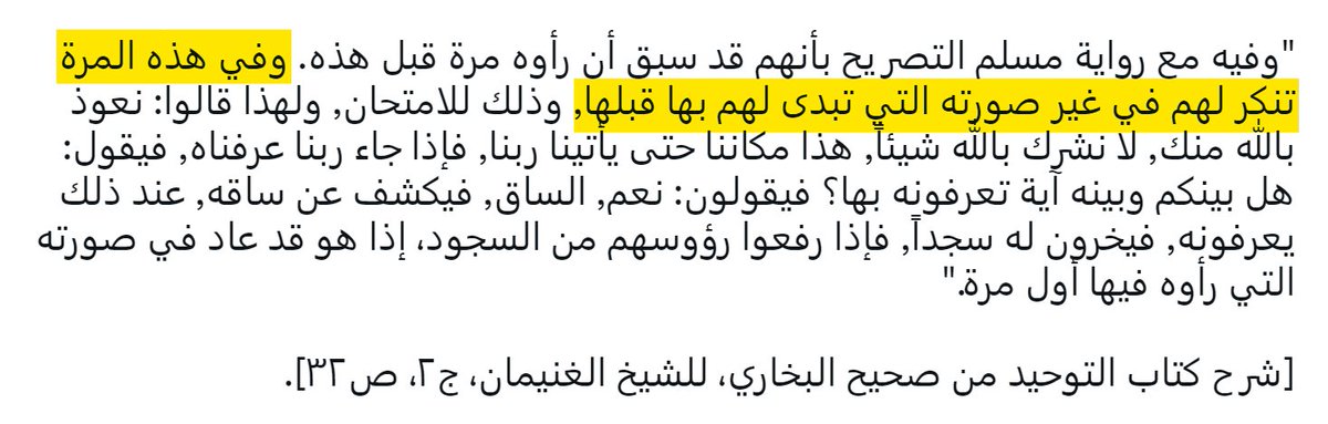 <a href="/kimo_433/">تـقـي الـديـن الـمـغــربي🇲🇦</a> <a href="/E34N9/">يا أمير المؤمنين</a> <a href="/w1here/">-</a> <a href="/qyhsm1/">حديث سفينة نوح صحيح</a> <a href="/D9tmrzMt/">اللهم هؤلاء هم أهل بيتي</a> <a href="/B6G48/">ALI</a> <a href="/B3YH58/">ME من كنت مولاه فهذا علي مولاه</a> <a href="/mrhamd91211245/">النظر الى وجه علي عبادة</a> <a href="/S22TSB/">الحسن والحسين سيدا شباب أهل الجنة</a> <a href="/Saq45058720/">*C*</a> <a href="/1HAMZA125/">بخ بخ لك يا ابن أبي طالب أصبحت وأمسيت مولى كل مؤمن</a> <a href="/IQsrmHd3832/">ولسوف</a> يا #الله

وعليكم السلام ورحمة الله وبركاته

صدق بالله تعالى #العلي #العظيم أني مصدوم مما كتبته لنا

مع شكري لك أنك لم تنكر حقيقة لطالما قلناها لأصحابكم

سأقوم لأجيب #داعي_الله وأقرأ النص بروية وأجيبك

ووالله مصدوم من فكرة أن ربكم يتنكر للناس والمصيبة انك تعترف بذلك