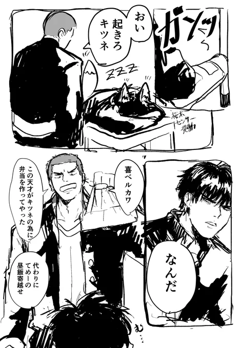 流花 
