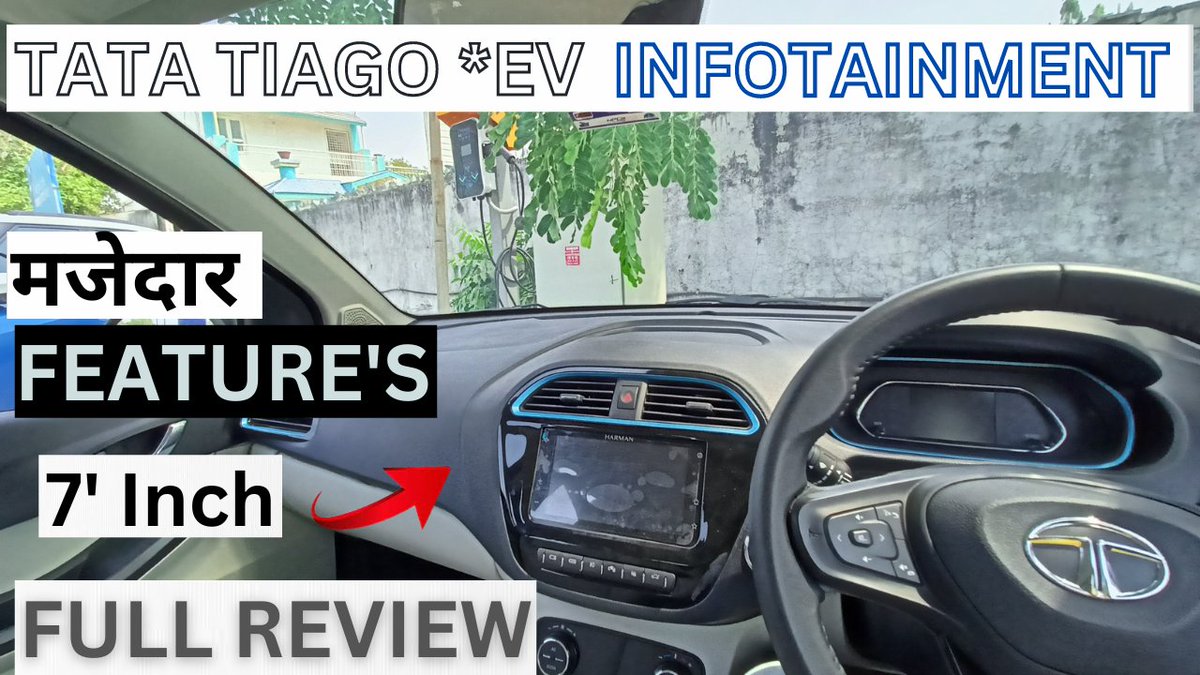 Flyingtrips2019's tweet photo. Tata Tiago MUSIC SYSTEM Harman 6+ Speakers Quality &amp; Best Features 🔥 ऐसा... https://t.co/9fGFa4L1Y8 via @YouTube #FlyingTrips #tiagotouchscreenmusicsystem #tiagoev #tiagomusicsystemreview #tatatiago #androidauto #applecarplay https://t.co/x53q5t2Y4i