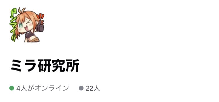 moncher164's tweet photo. 初期の頃からあったらいいなって
ずっと思ってた場所が色んな人の
助力や人脈のおかげでやっと形になってきた。感謝の心を忘れずにある程度落ち着くまでまったりソロで常駐しつつ何かしらサポートできたらよいな😊✨
#TMSR https://t.co/e1hUlTV17t