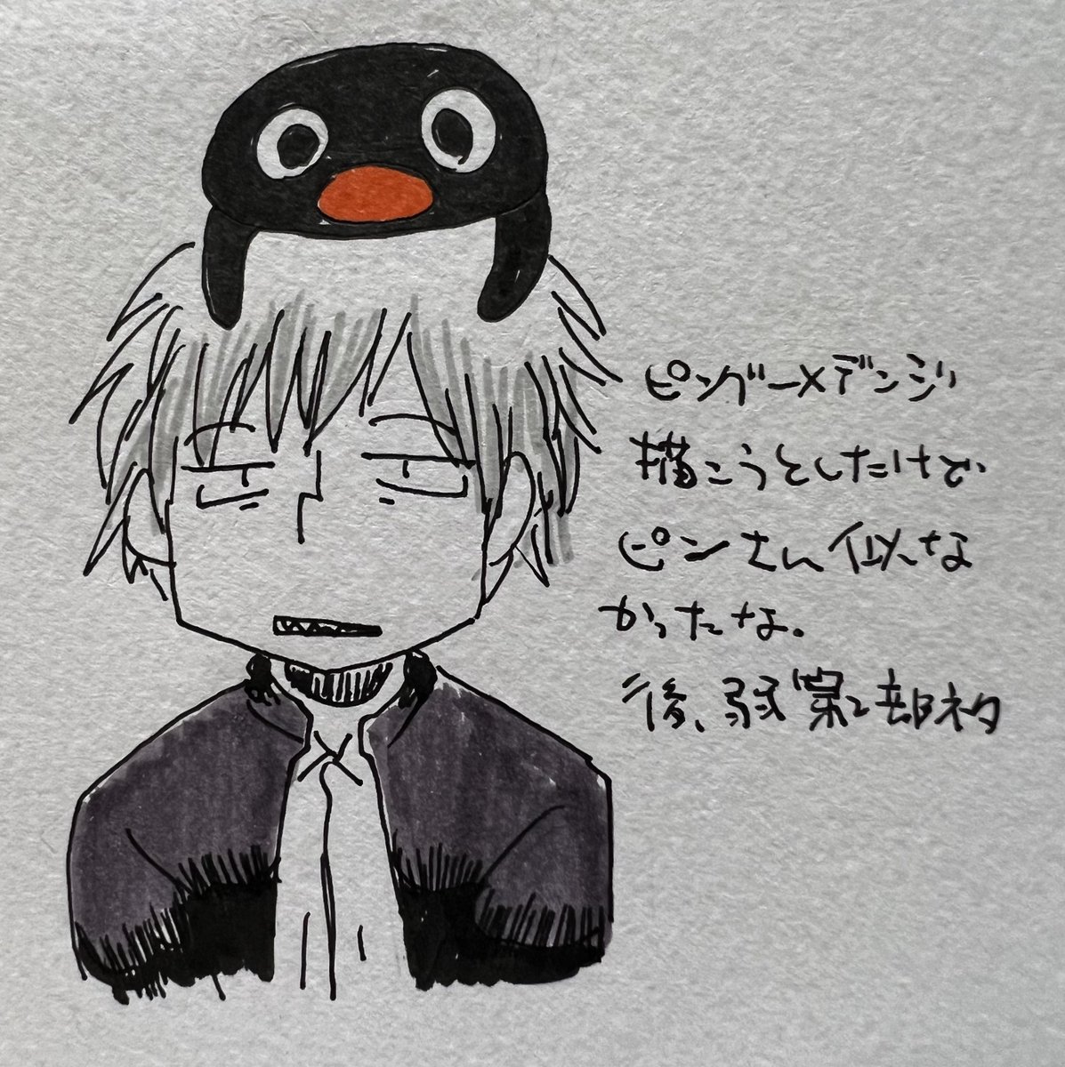 ビール飲みながら落書き デンジとかピングー先輩とか女の子とか