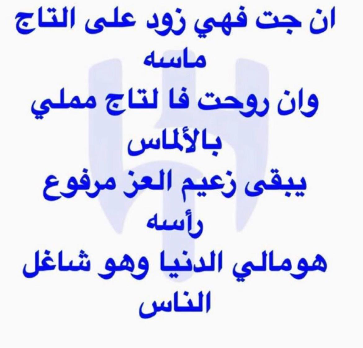 #الهلال_اراوا 
#نهائي_ابطال_اسيا