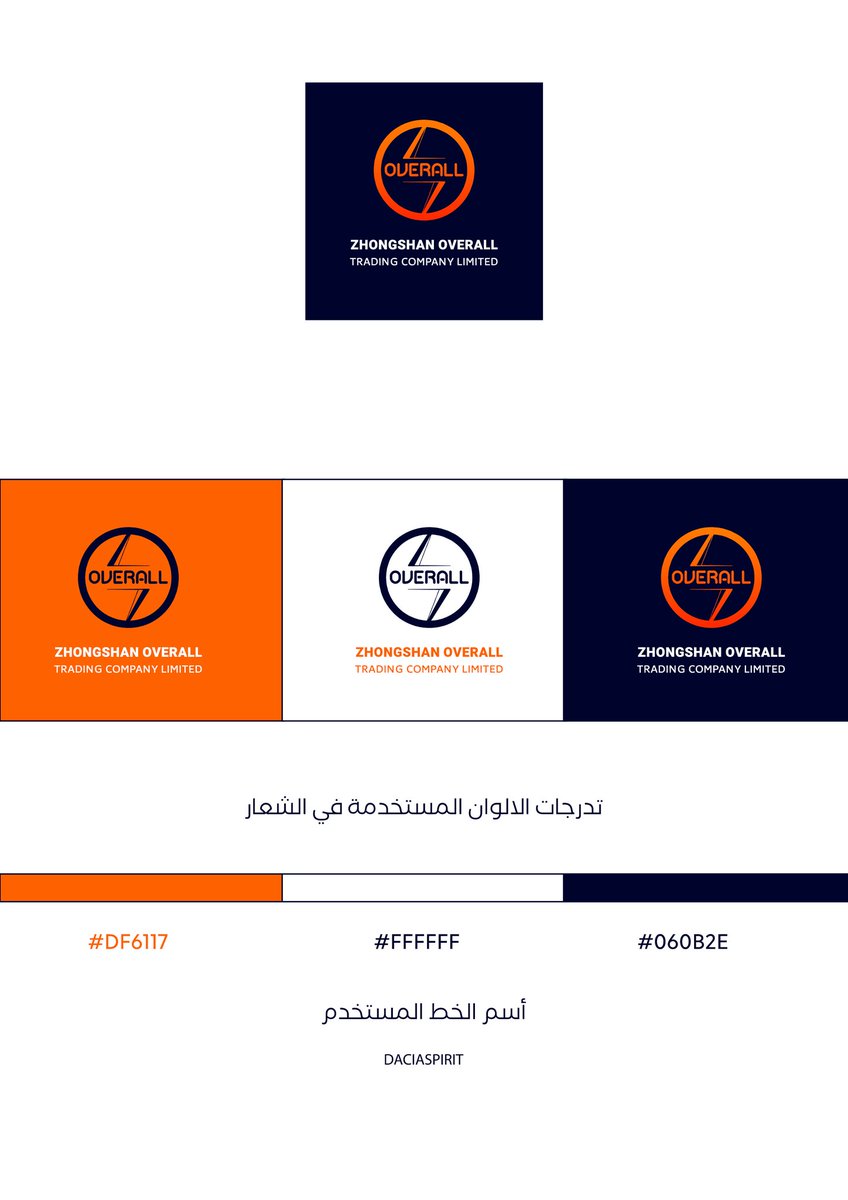 eslamGra's tweet photo. احد اعمالي في بنا العلامات التجارية @Designers_Sup @DlelDes @dam_designers @TactusDe1 https://t.co/4644mX0sGV