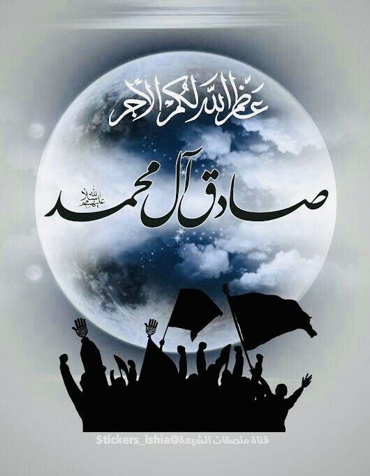 TalabAl41338669's tweet photo. #شہادت_صادقؑ_آل_محمدؐ https://t.co/ta6YoDwKy6