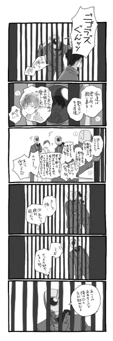 夢漫画です