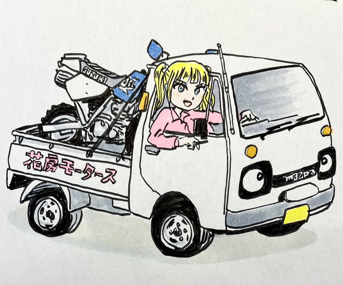 「driving long sleeves」 illustration images(Latest)