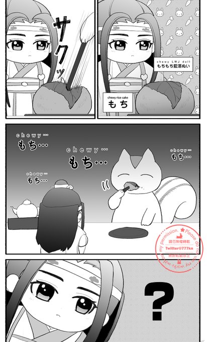 今日のぬい活の日記です
(藍湛ぬいに見せつけるようにもちを食しましたが、藍湛ぬいはモチを同族だと思っていなかったようです🍴) 