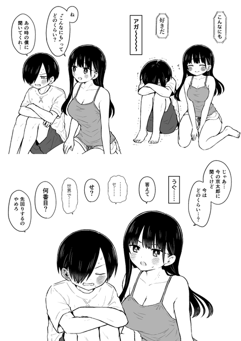 やま様おまとめ6点 宵やま/yoiyama💫⚓️💾🌪️🐉∬(*^▽^*)∬【6/29 甲州祭 想1