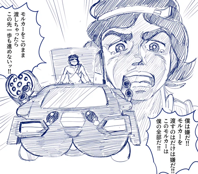 何故ダグラム×モルカーを…