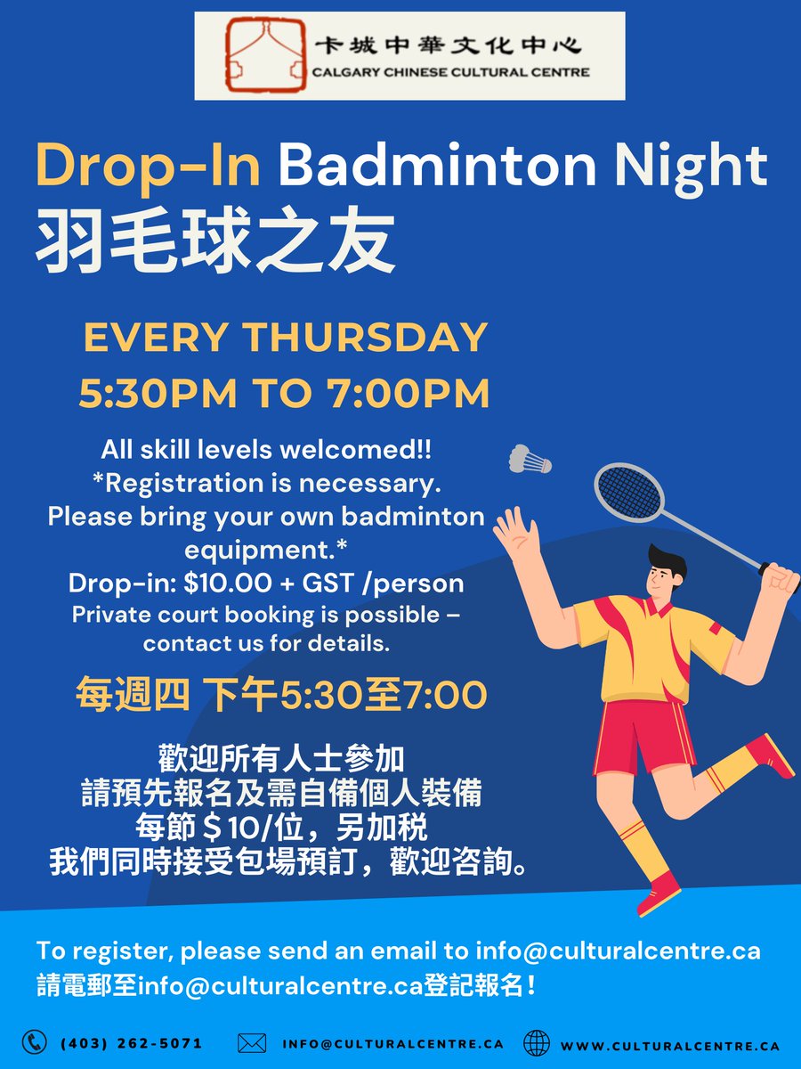 4CYYC's tweet photo. Ready to smash some birdies? 🏸 Join our Thursday drop-in badminton sessions from 5:30-7pm! All skill levels welcome for only $10/person + GST. Don't forget to bring your own equipment. See you there! To register, email info@culturalcentre.ca. #badminton #dropin #yycbadminton https://t.co/ngVB3ewBPV