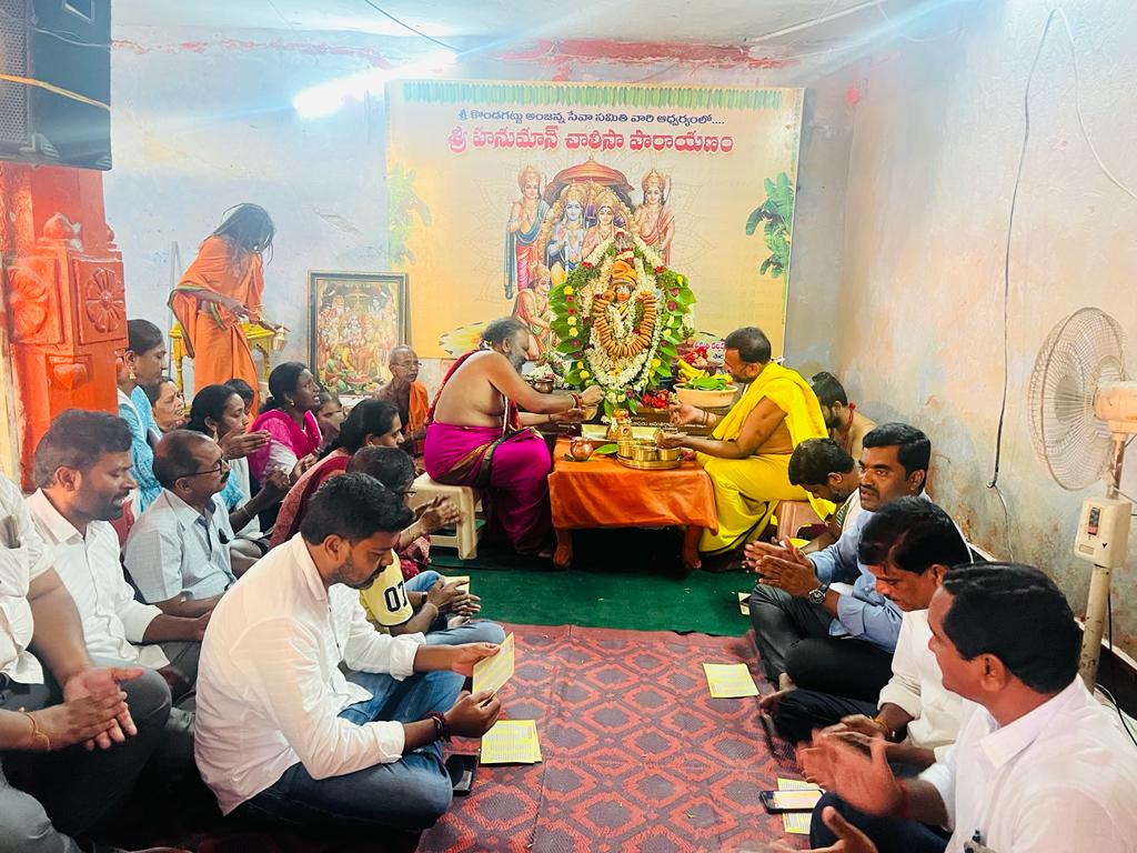 DVS_BRS's tweet photo. గౌరవ శ్రీ ఎమ్మెల్సీ శ్రీమతి కల్వకుంట్ల కవితక్క గారి అధ్వర్యంలో కొండగట్టు అంజన్న సేవా సమితి వారి అఖండ హనుమాన్ చాలిసా పారాయణం
కొండగట్టు అంజన్న అఖండ హనుమాన్ చాలీసా పారాయణం || Day 31||06.05.2023
#Hanuman_Chaleesa #Kondagattu
@RaoKavitha @KTRBRS @OfficeOfKavitha @BRSparty https://t.co/qxg95Gp6wl