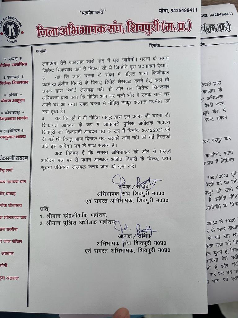 Adv mohit thakur tweet media