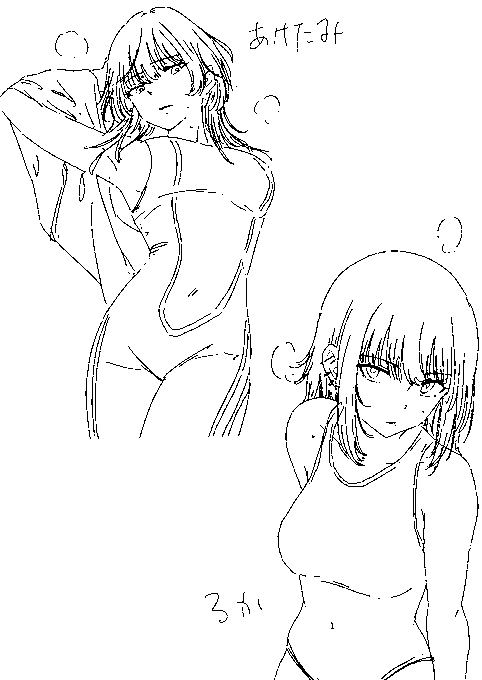 あけたみ&amp;ルカ 