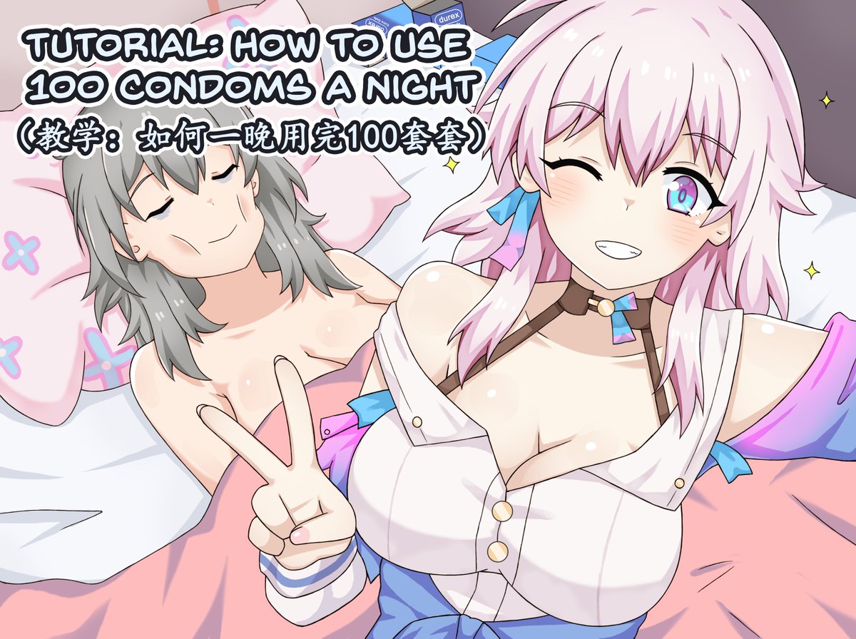 一晩で100ゴムを使い方
Tutorial: How to use 100 condoms a night
教学:如何一晚用完100套套
https://t.co/m9nTHTcEdv
https://t.co/9dKOFPcCzt
#greenteaneko
#HonkaiStarRail
#崩壊スターレイル