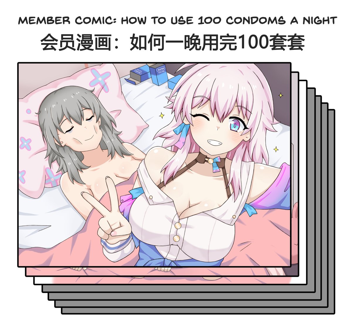 一晩で100ゴムを使い方
Tutorial: How to use 100 condoms a night
教学:如何一晚用完100套套
https://t.co/m9nTHTcEdv
https://t.co/9dKOFPcCzt
#greenteaneko
#HonkaiStarRail
#崩壊スターレイル