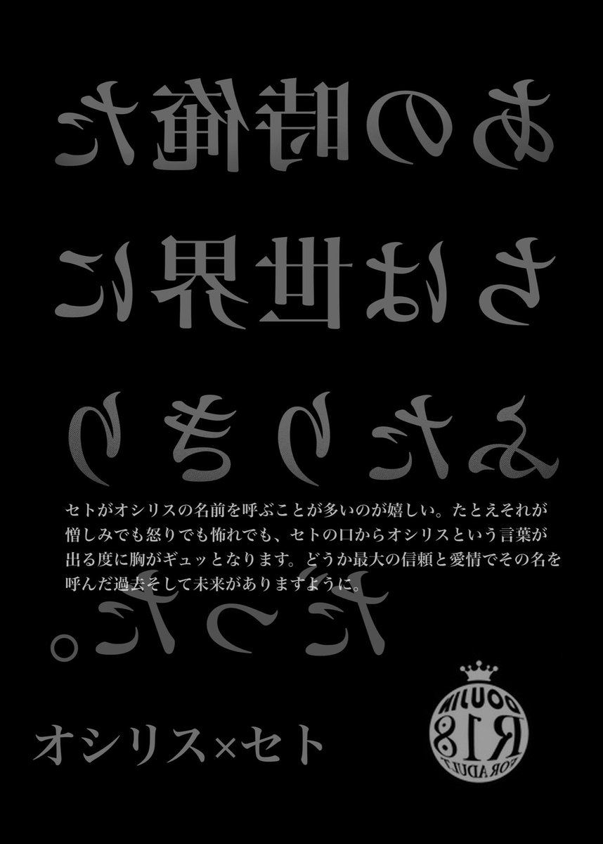 無配小冊子全文公開します🙇
もらってくださった方々ありがとうございました!!🙏
裏表紙の言葉少し修正しました。
3枚目文字がとても小さくてすみません〜w😂