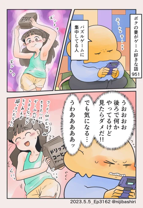 案の定、ゲームオーバーになりました