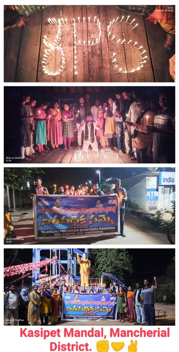 JpsKasipet's tweet photo. 9వ రోజు నిరవధిక సమ్మెలో భాగంగా కాసిపేట మండలం లోని అందరూ జూనియర్ పంచాయతీ కార్యదర్శులు మరియు ఔట్సోర్సింగ్ పంచాయతీ కలిసి విధి నిర్వహణలో ప్రాణాలు కోల్పోయిన కార్యదర్శుల ఆత్మకు శాంతి చేకూరాలని కొవ్వొత్తుల ర్యాలీ నిర్వహించి నివాళులు అర్పించడం జరిగినది.
#Jps_Ops_regulirisation https://t.co/95mgdM1BJc