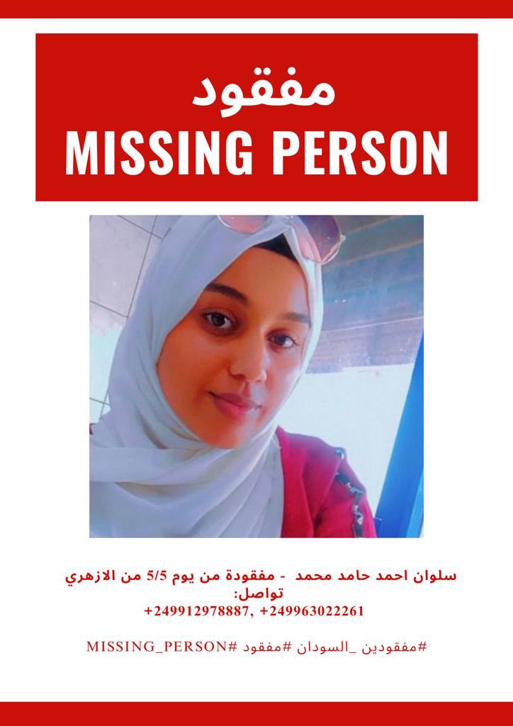 Aminmusaad_'s tweet photo. ⭕️🔴تحت التويتة دي حننزل صور المفقودين الما تم العثور عليهم حتى اللحظة:

#مفقودين_السودان
#مفقود
#Missing_person https://t.co/JYUWYgNtjp