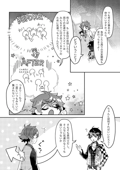 (2/2) 