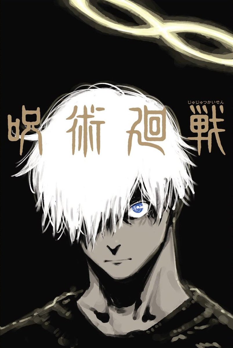 konoraora's tweet photo. Gege is always in his fucking bag with chapter covers ,but these 2 are...

Just absolute beauty. https://t.co/OAoMogah7X