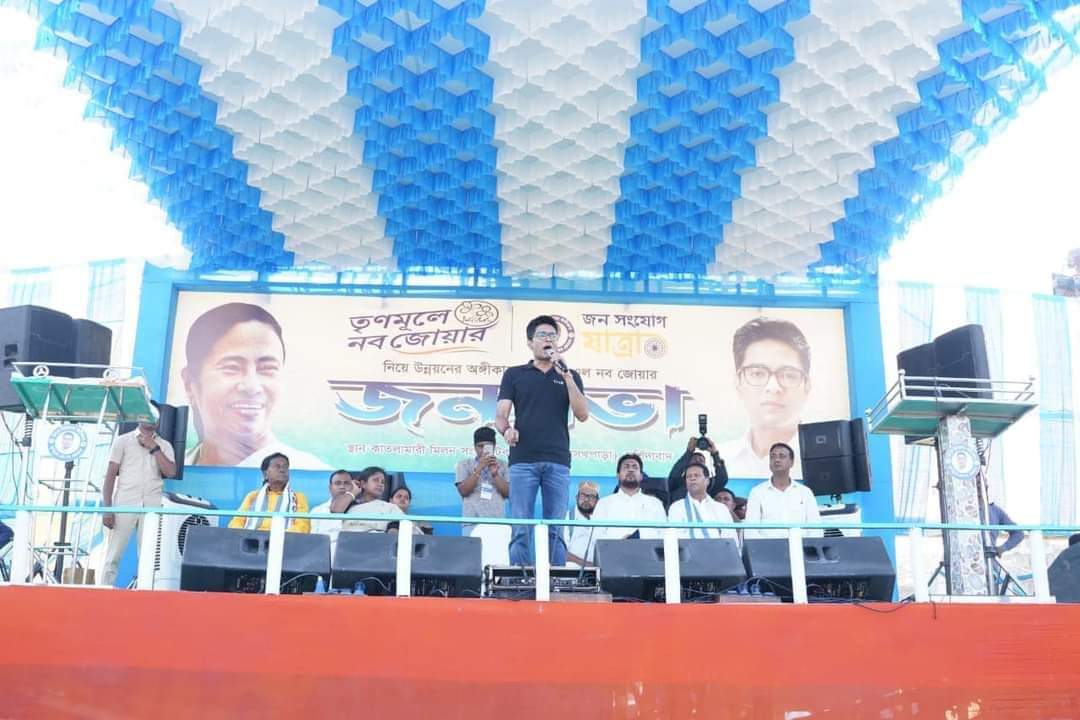 TMCPwithStudent's tweet photo. আজ ছিল #JonoSanjogYatra এর দ্বাদশতম দিন। মুর্শিদাবাদের রানিনগরের জনসভায় উপস্থিত ছিলেন সর্বভারতীয় সাধারণ সম্পাদক শ্রী @abhishekaitc.
#JonoSanjogYatra 
#TrinamooleNaboJowar
#BSP4TMCP https://t.co/y7WwhCt2Gc