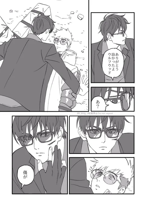 ②終 