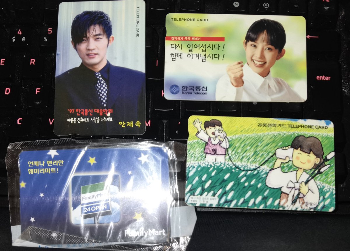 7Ten's tweet photo. Snagged cheap phone cards in a sea of overpricing. Getting Gen X Kpop stuff is as hard now as it was in the 90s lol.
And a UK Wing Commander II
£1 phone credit 😆
#Kpop #FINKL #SechsKies #Jekkie #DJDoc #90s #WingCommander #PhoneCards #Landline https://t.co/BwcKrd2iqb