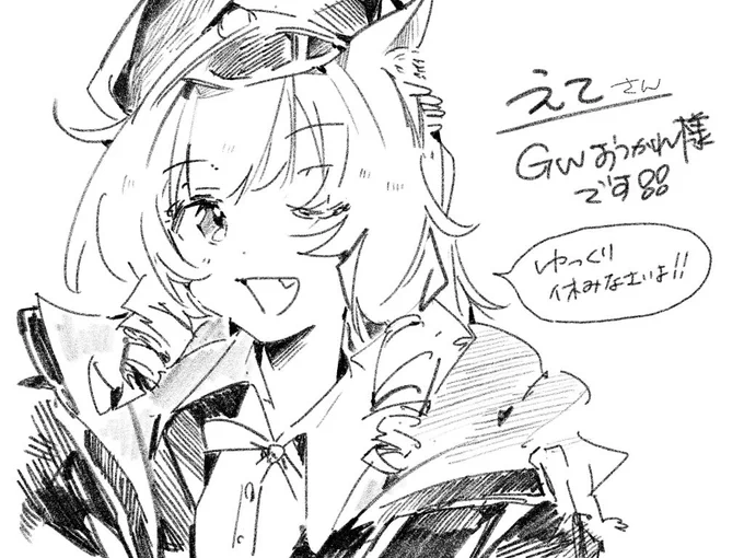 @vacation_ete お疲れ様です!
難しいかもですが、ゆっくり休んでくださいね。 