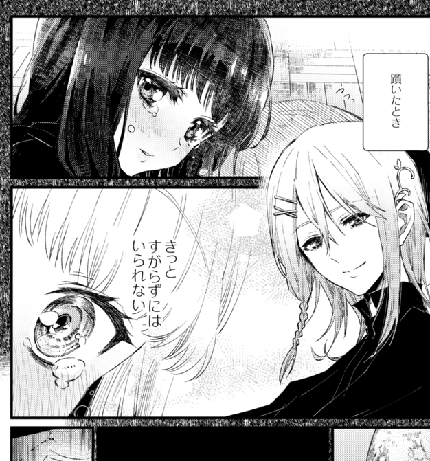 良