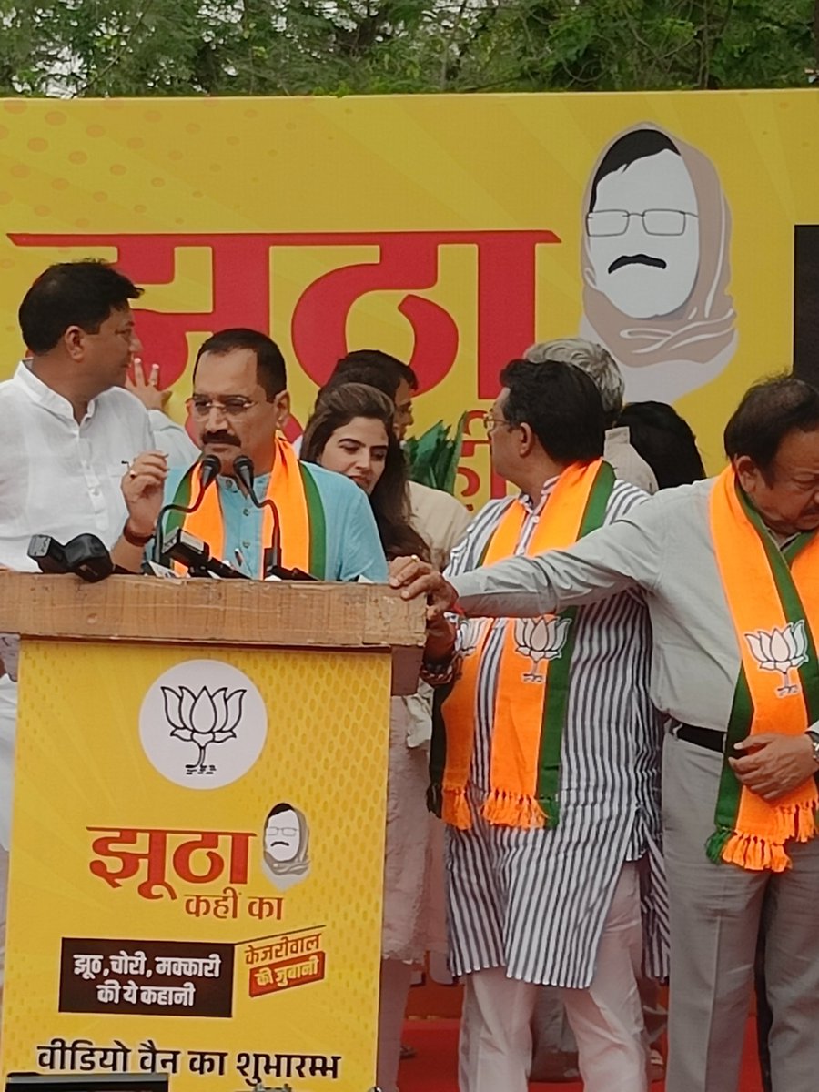 Bajrang Shukla tweet media