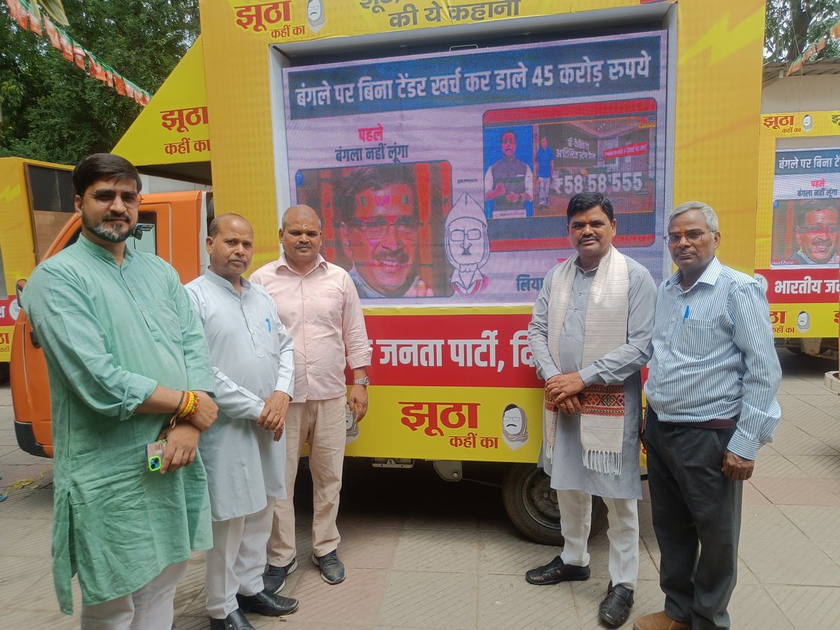 Bajrang Shukla tweet media