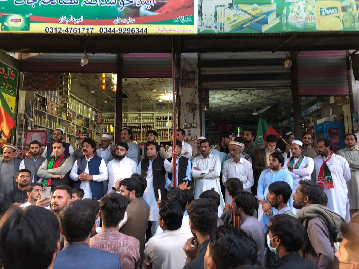 AMuneerPTI's tweet photo. کس کس کی خدایی کا شکایت کرے یارب
ہر موڑ پہ کچھ لوگ خدا بن کے کڑے ہے

ایین، قانون کی بالادستی کیلے آج امام انقلاب چیرمین پاکستان تحریک انصاف عمران خان صاحب کے حکم پر تحریک انصاف تحصیل خال دیر لوئر کے غیور ورکرز لبیک کہتے ہوئے جمع✌️
#istandwithconstitution
#I_StandWithSupremeCourt https://t.co/mlccuAeMf4