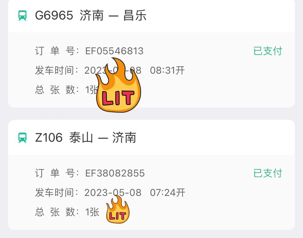 Iris___M's tweet photo. 未来半个月！！出去玩
泰安➡️潍坊➡️淄博➡️济南➡️绵阳➡️成都➡️泰安  
想想就开心🥳 https://t.co/ANSlfz2ZFb