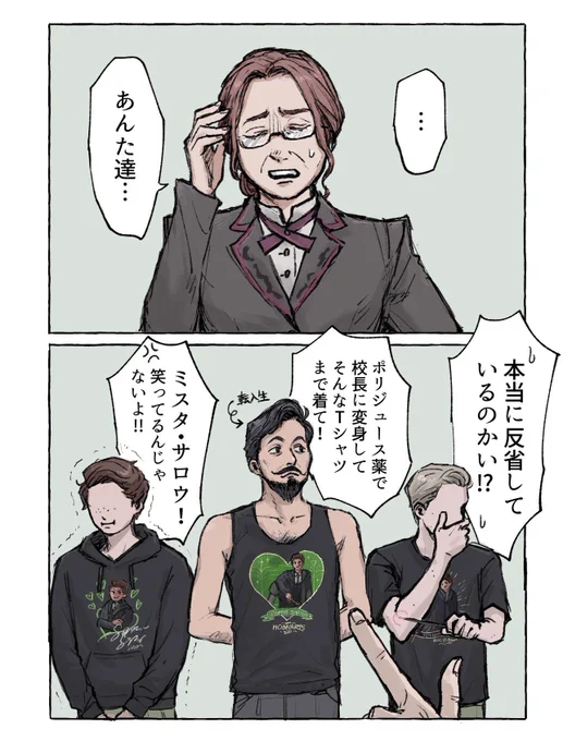 めちゃくちゃ減点された