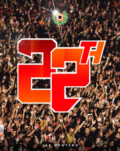 jak_menteng's tweet photo. ALHAMDULILLAH... 22 tahun sudah... KEEP UP THE GOOD WORK 🔥

#22thJakMenteng https://t.co/qXJ9zafLET