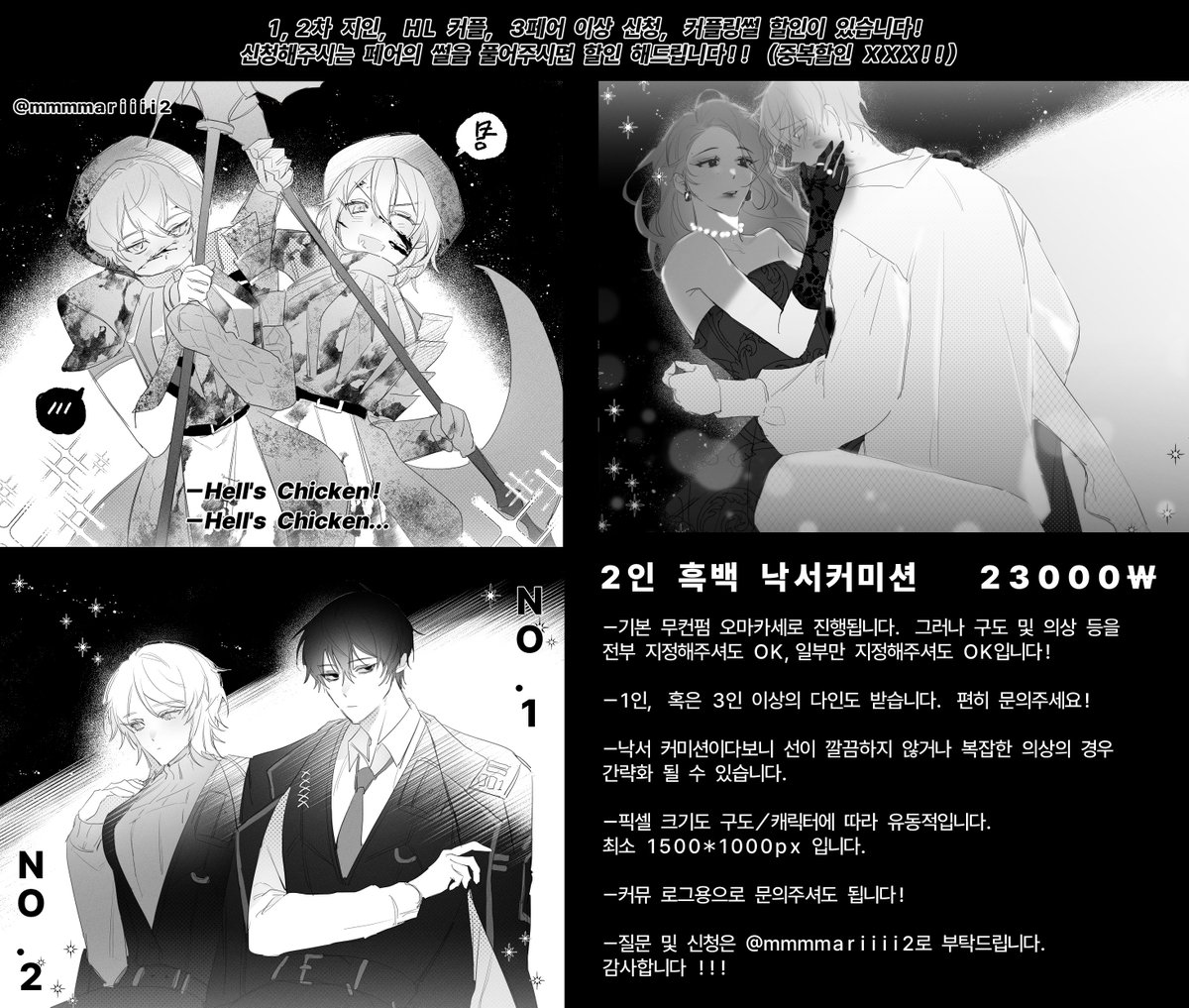 김마리 tweet media