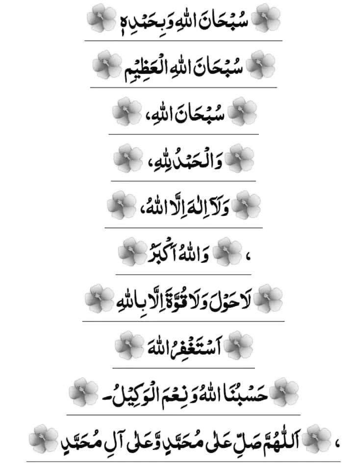QuranAndHadithh's tweet photo. Recite and Retweet https://t.co/6z6pTNK8Cm