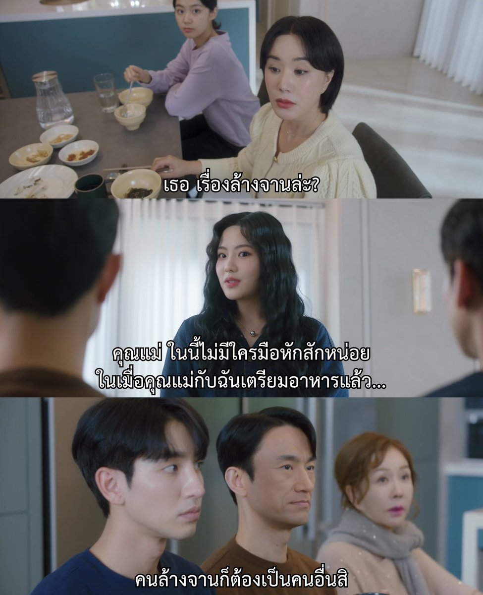 พูดอีกก็ถูกอีก

- Doctor Cha -