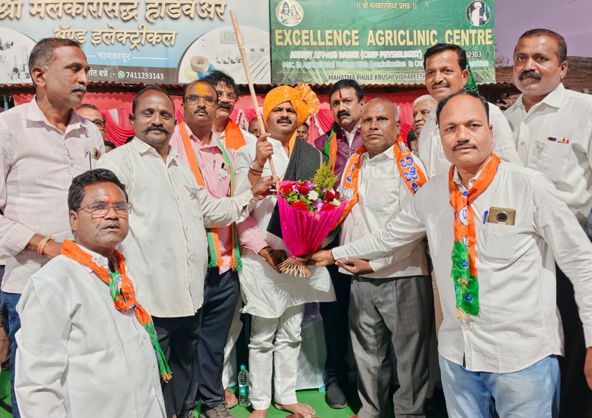 GopichandP_MLA's tweet image. श्रीकांत लोंढे तसेच सर्व मान्यवर, पदाधिकारी व मतदार बंधू-भगिनी उपस्थित होते.
@BJP4India @BJP4Karnataka
@ShashikalaJolle
#GopichandPadalkar
#Nipani #Karnataka
#KarnatakaAssemblyElection2023