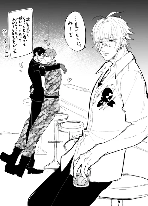 @cbluemiman おめでとう!!!!!!!!!!はぎこさんにとって素敵な一年になりますように♡
落書きなうえに全然祝ってる感じにならなくてごめん 