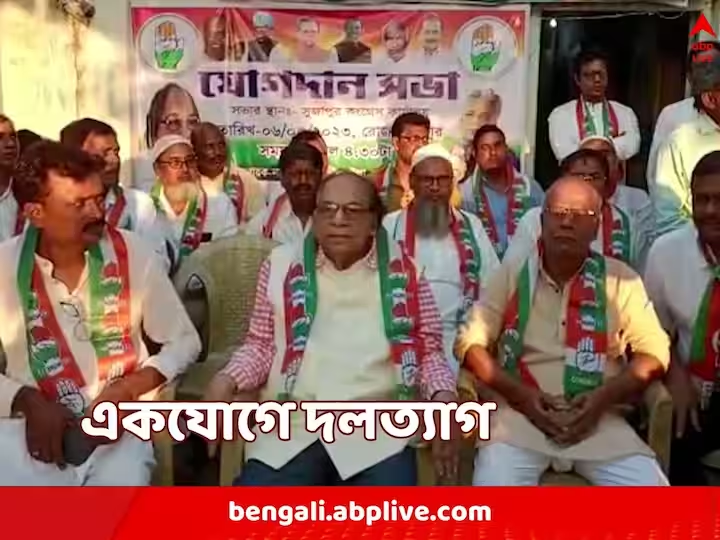 Malda News: মমতা-অভিষেক ঘুরে যাওয়ার পরই ভাঙন, তৃণমূল ছেড়ে কংগ্রেসে প্রায় ২০০
#MaldaNews #Congress #TMC #ABPAnanda 
bengali.abplive.com/district/malda…