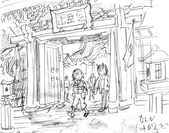 この時期は意外と紫外線多いので大変。 #ルリドラゴン