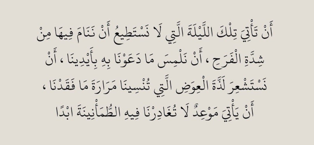 M_al3tl's tweet photo. https://t.co/gp3hZq3u84