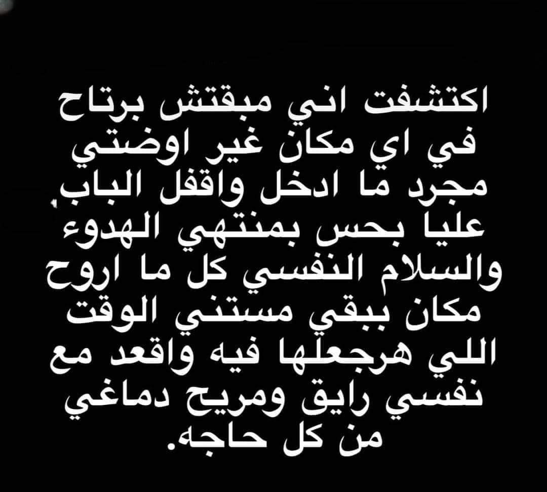 Douha (@eslamay23) on Twitter photo 