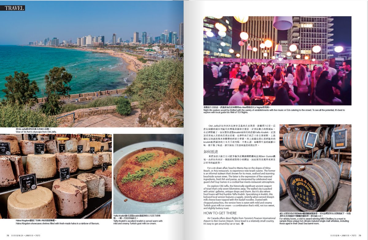 Renée S. Suen  孫詩敏 tweet media