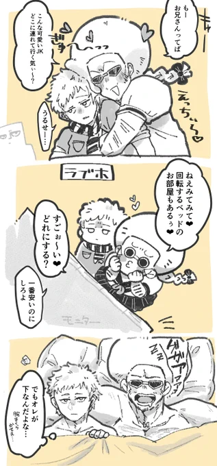 ボ破
