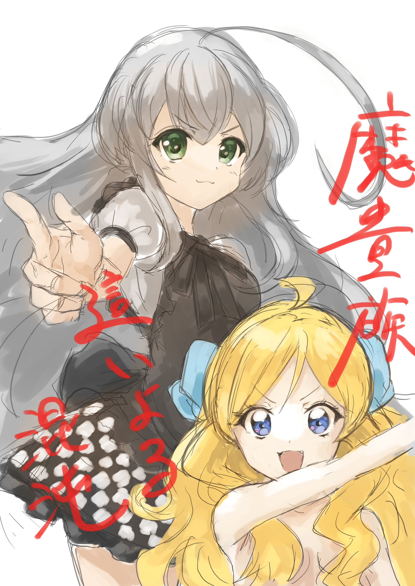 邪神ちゃんドロップキック　ニャル子さん×邪神ちゃん　W邪神　アクリルスタンド 邪神ちゃんドロップキック ニャル子さん×邪神ちゃん W邪神