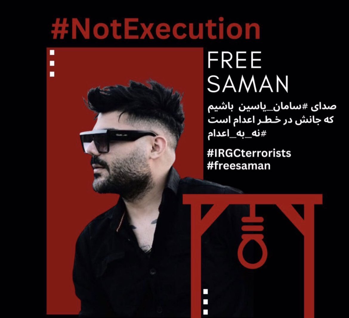 48 ساعت دیگر دادگاهی قهرمان کرمانشاه و قلب ایران با جلّاد قاضی صلواتی است.
#سامان_یاسین را ترند کنیم امشب هم فارغ از هر دیدگاه سیاسی.
ما باید در مقابل حکم اعدام برای هر جنبنده ای موضع محکم بگیریم.
#مهسا_امینی
#IRGCterrorists